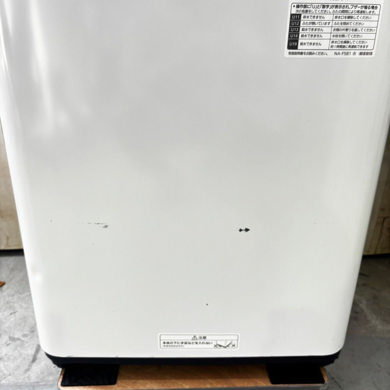 パナソニック NA-F5B1