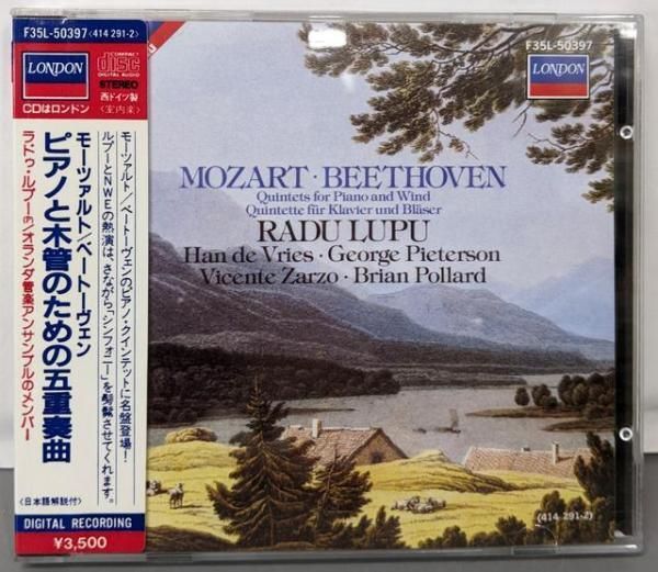 中古CD】ピアノと木管のための五重奏曲変ホ長調／ラドゥ ルプー/