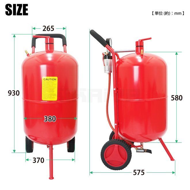 75L