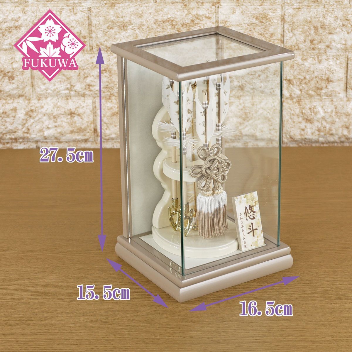 fukur8-231 コンパクト