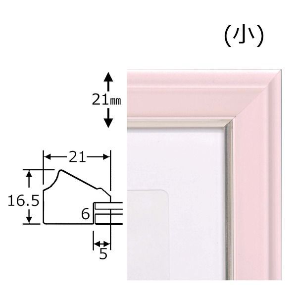 メモリアルセット 細い額