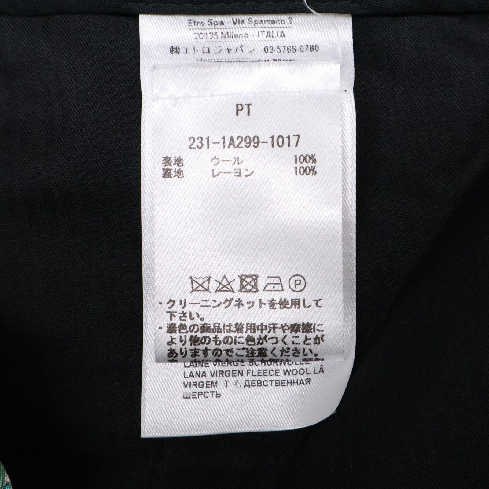 | 正規|23年製