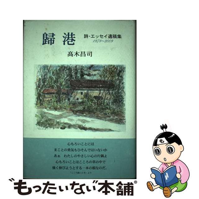 新・食べ放題飲み放題の店/カザン/激安グルメ探険隊 | www ...