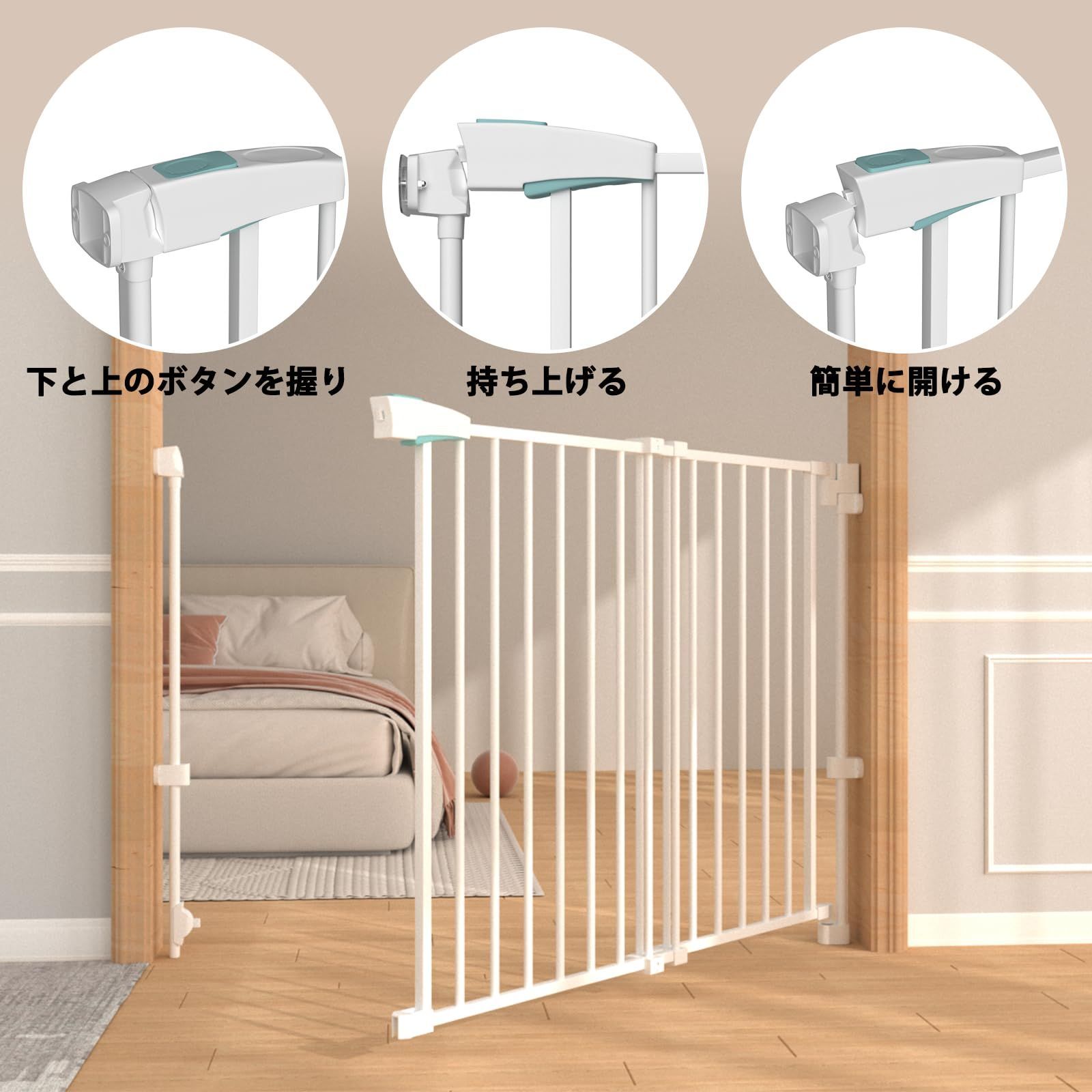 赤ちゃんゲート