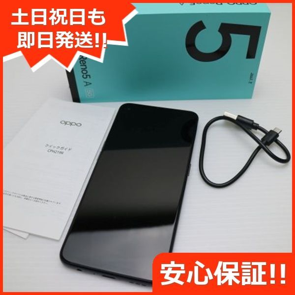 超美品 SIMフリー OPPO Reno5 A シルバーブラック 本体 即日発送 土日祝発送OK あすつく 02000 - メルカリ