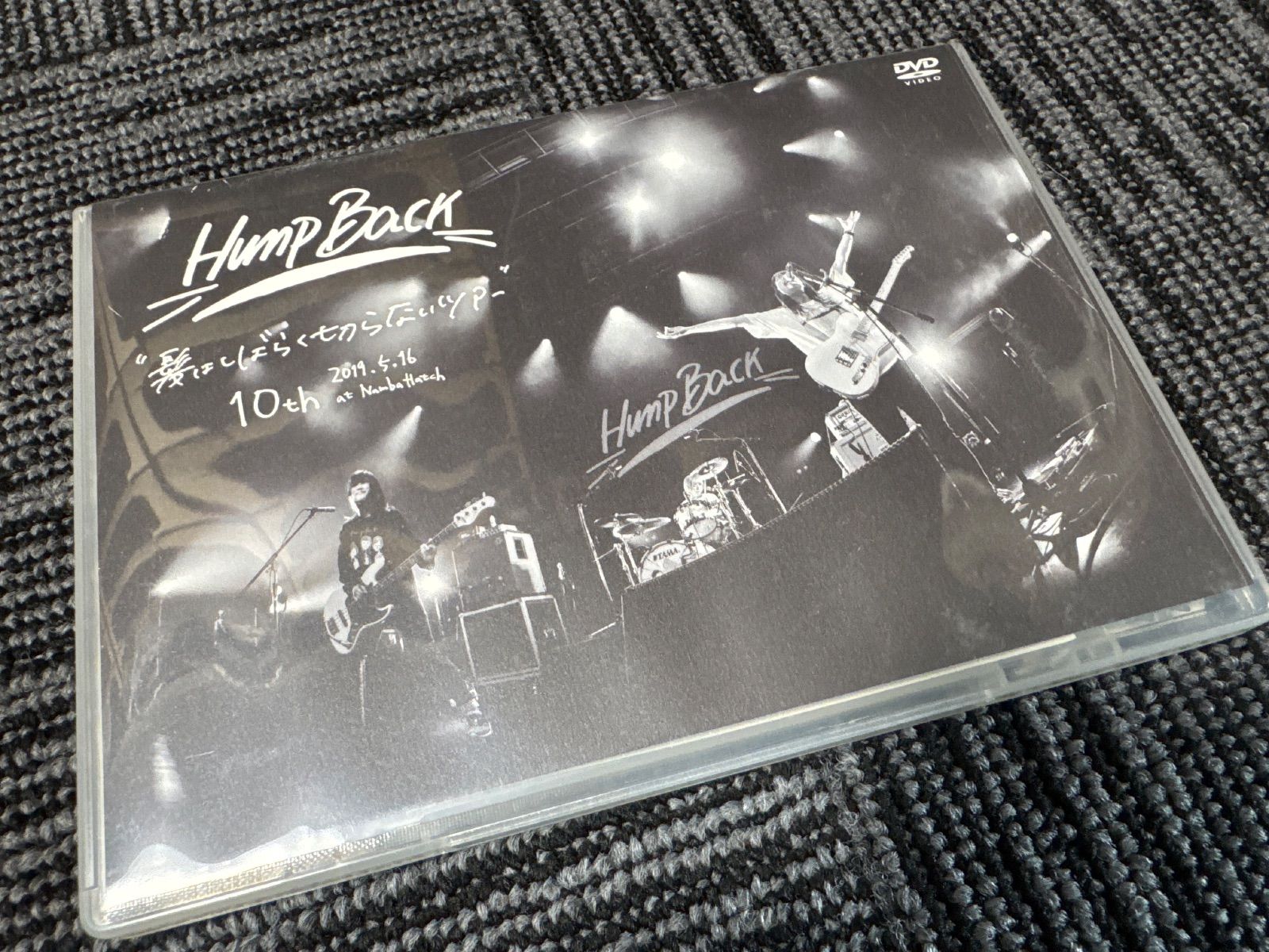 Hump Back 髪はしばらく切らないツアー Live DVD ハンプバック