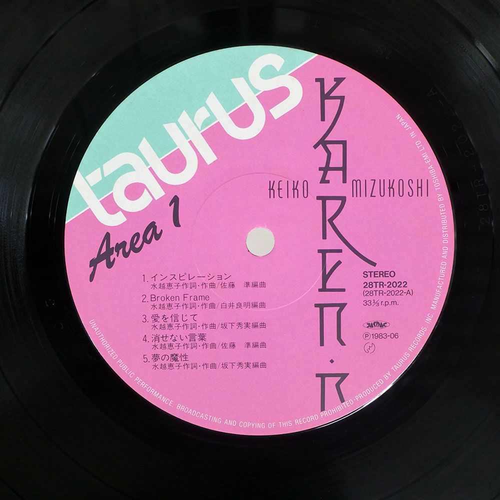 帯付き 国内盤 水越けいこ/KARENNAKISS/TAURUS 28TR2022 LP