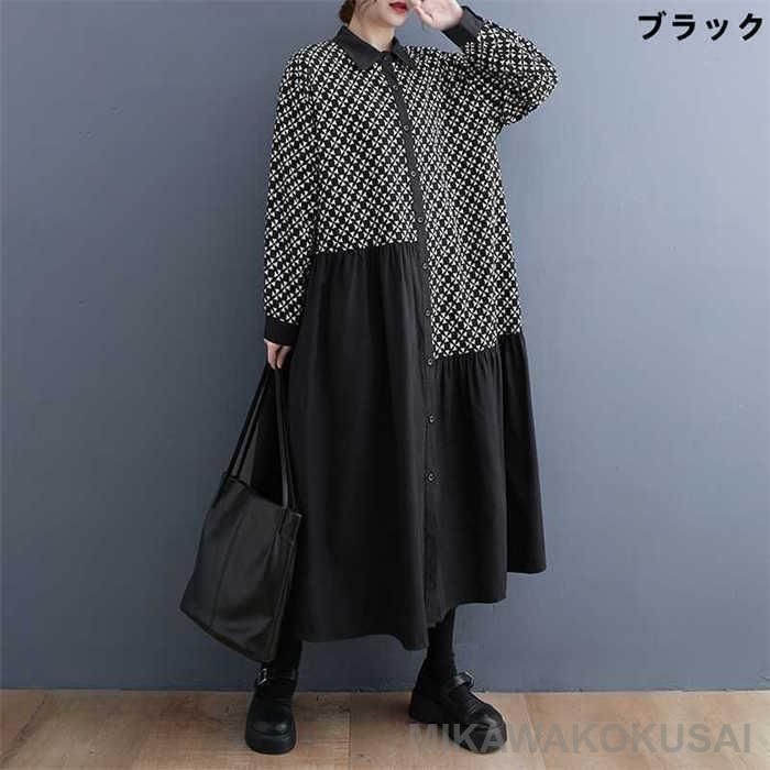 ロングシャツ ロング