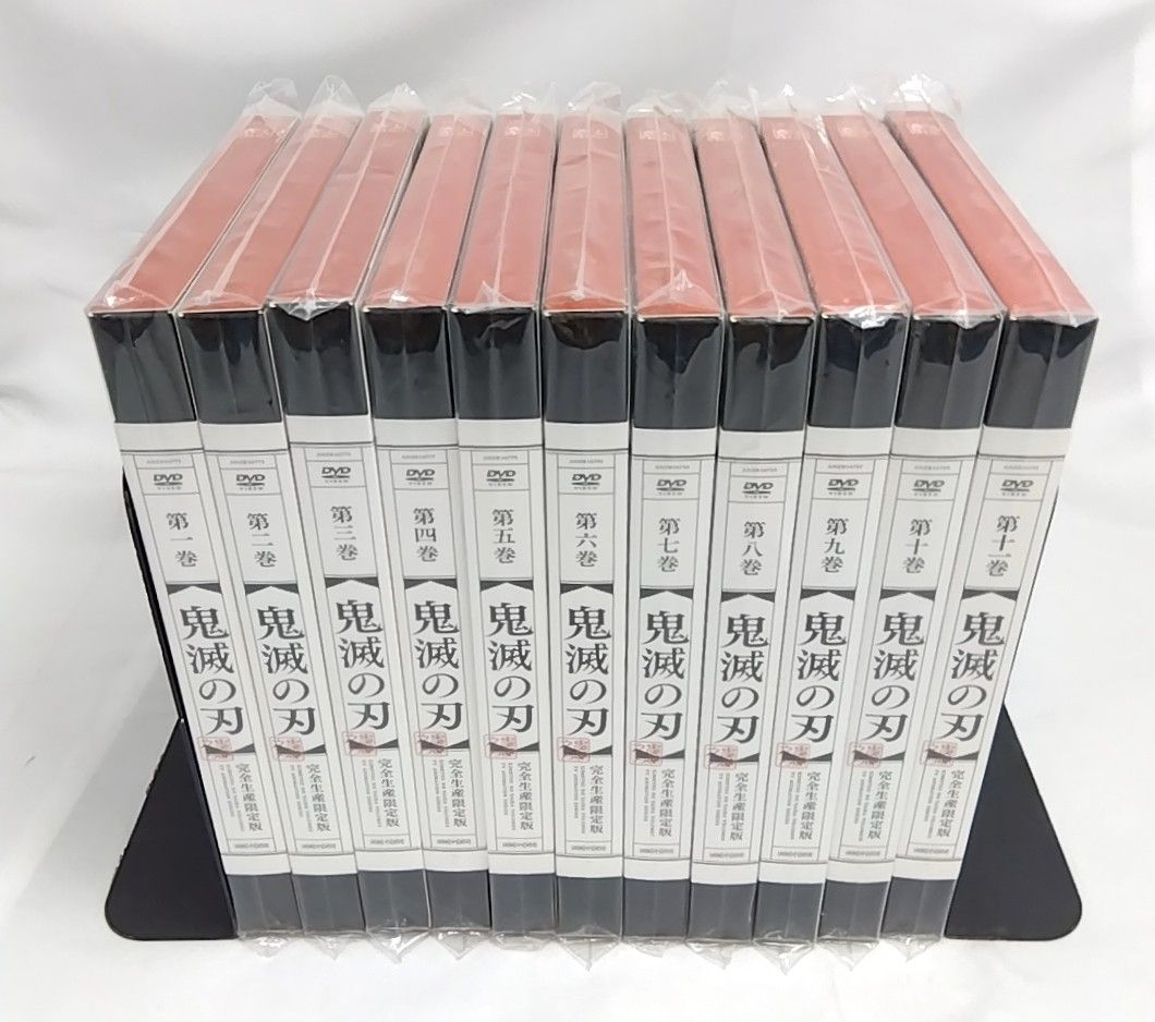 鬼滅の刃 dvd 全巻 1~11 完全生産限定版 特典花札付き 鬼滅の宴 特典 鬼滅の刃 dvd 全巻 1~11 完全生産限定版 特典花札付き 鬼滅の宴 特典