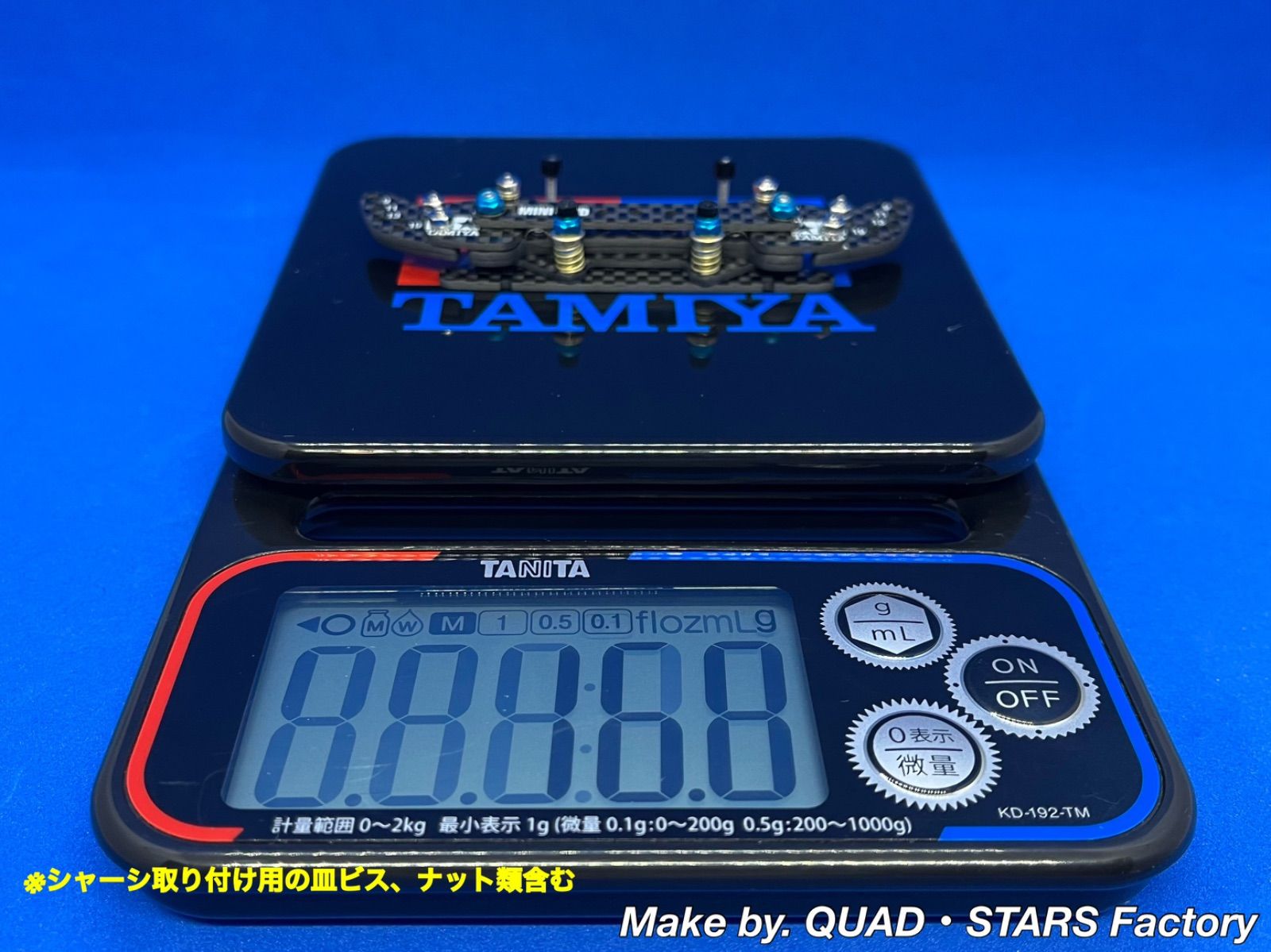 ミニ四駆・MSシャーシ用】2軸ATピボットバンパー＋1.5mm段下げ
