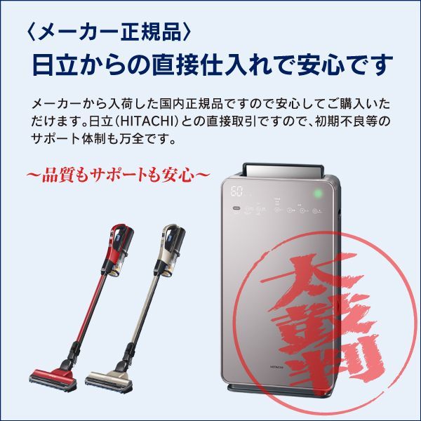 紙パック式クリーナー