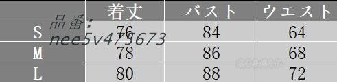 ワンピース