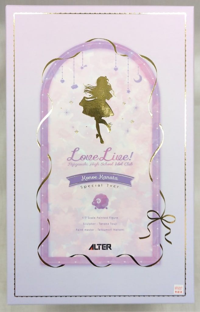 アルター 1/7スケール ラブライブ! 虹ヶ咲学園スクールアイドル同好会