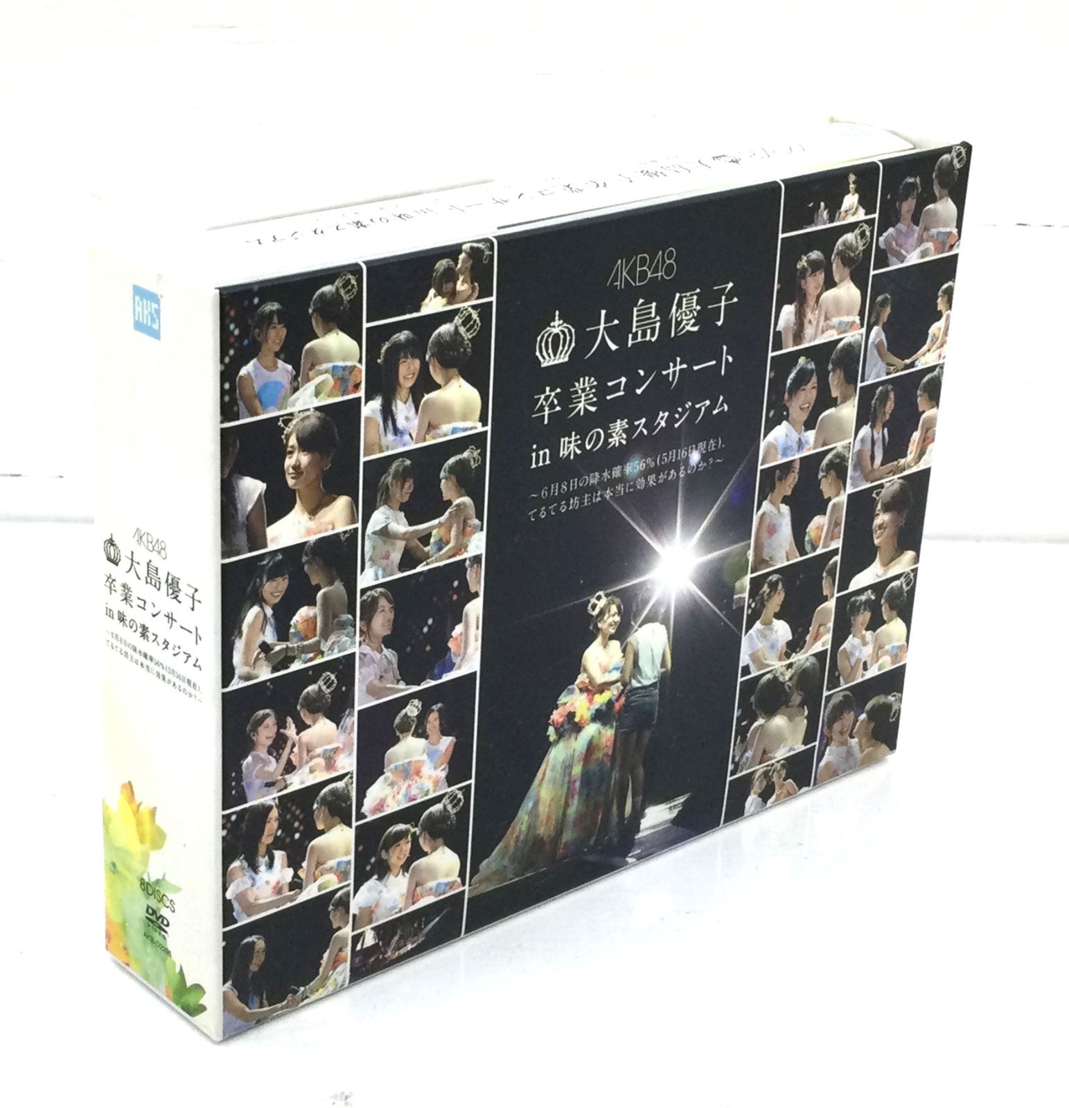 DVD 大島優子 卒業コンサート IN 味の素スタジアム 8枚入り 写真