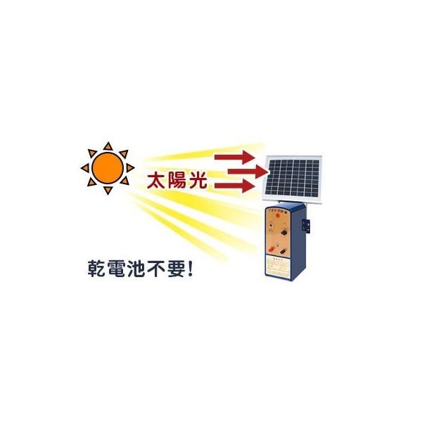 アポロ ソーラー式 電気柵 『ハイパワー菜園・ソーラー』 100m×2段張セット SP-2013-SR