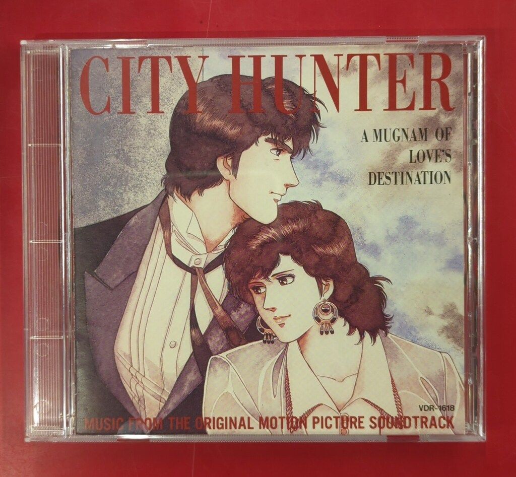 アニメCD シティーハンター 愛と宿命のマグナム オリジナル