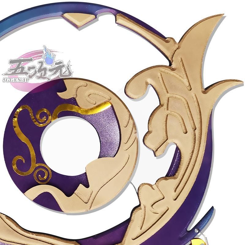 ハロウィン 原神 コスプレ 珊瑚宮心海 さんごのみやここみ 不滅の月華 法具 武器 道具 BJ0930ML03 ハロウィン IMPECCABLEHEALTHCARESERVICES_COM