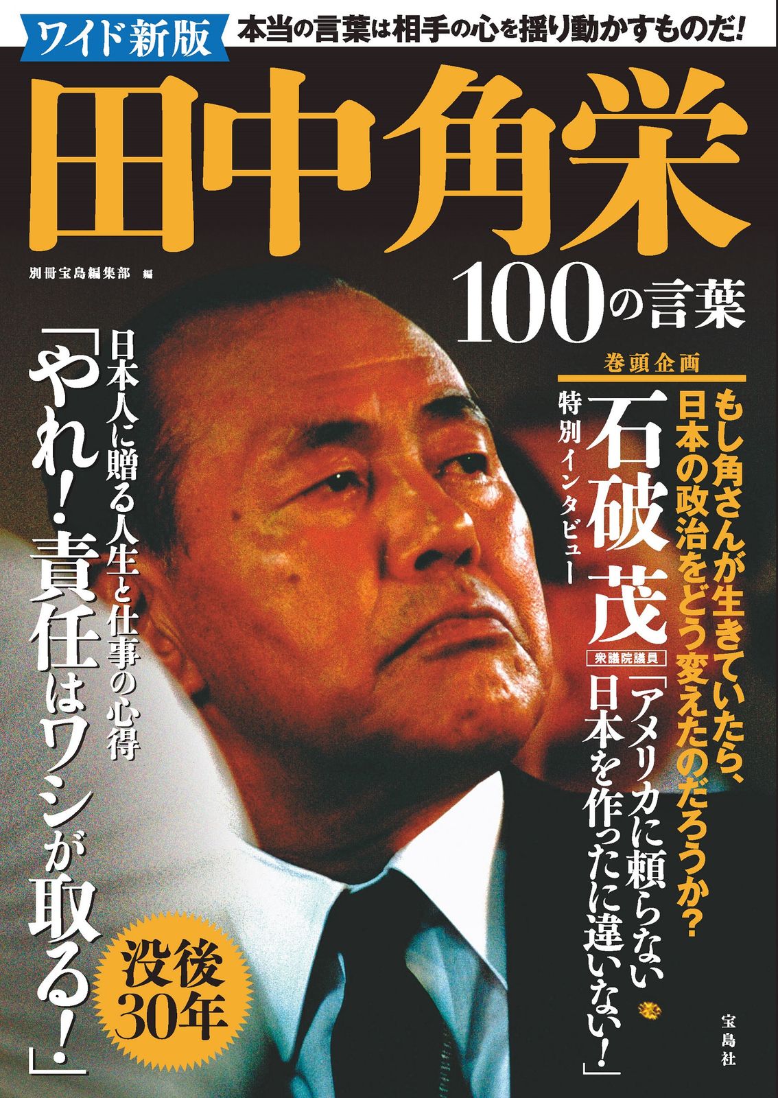 【中古】 今を生きる中国古典 続・名言百選/マネジメント社/加藤尚文 中古】 今を生きる中国古典 続・名言百選/マネジメント社/加藤