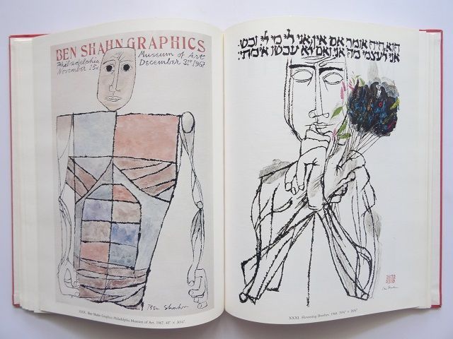 洋書◇ベン・シャーン画集 作品写真集 本 絵画 ポスター Prints