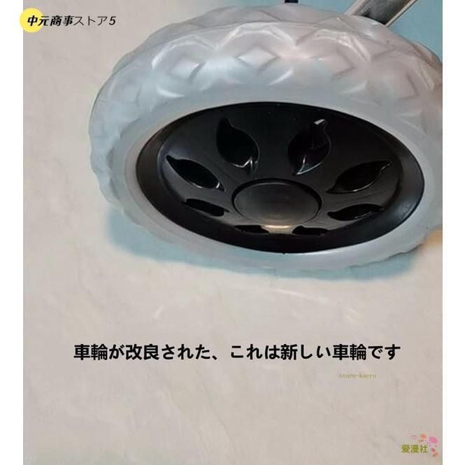 軽量 4輪