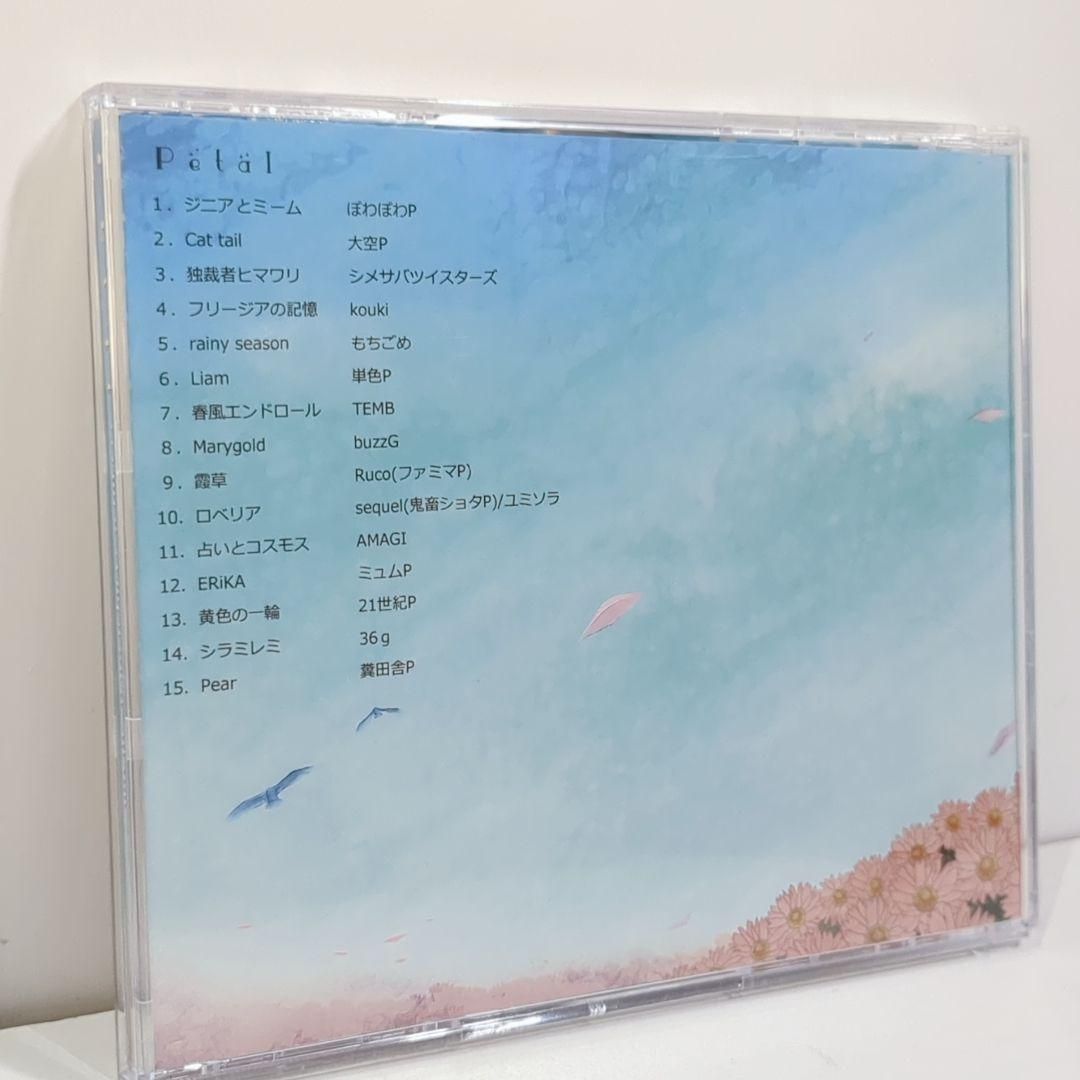 bloom Petal 椎名もた buzzG 糞田舎P ボーカロイド 同人 CD