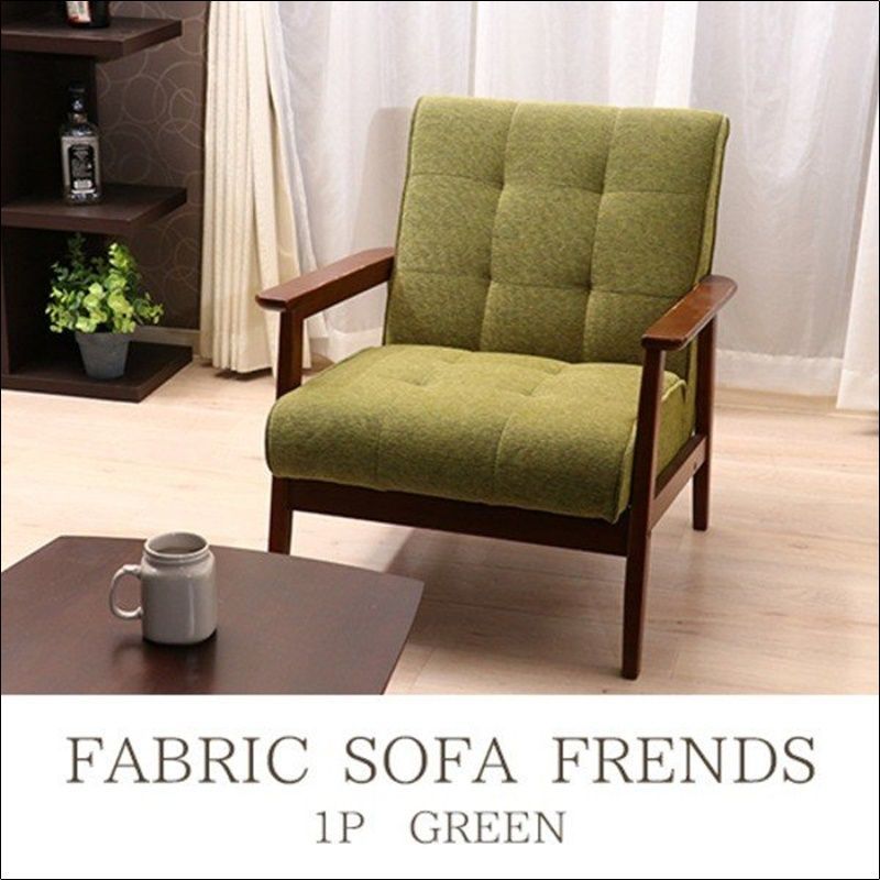 ファブリックソファ 1P フレンズ 71158 幅65cm カフェソファ ソファ