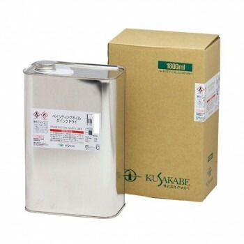 クサカベ ペンティングオイル クイックドライ 1800ml