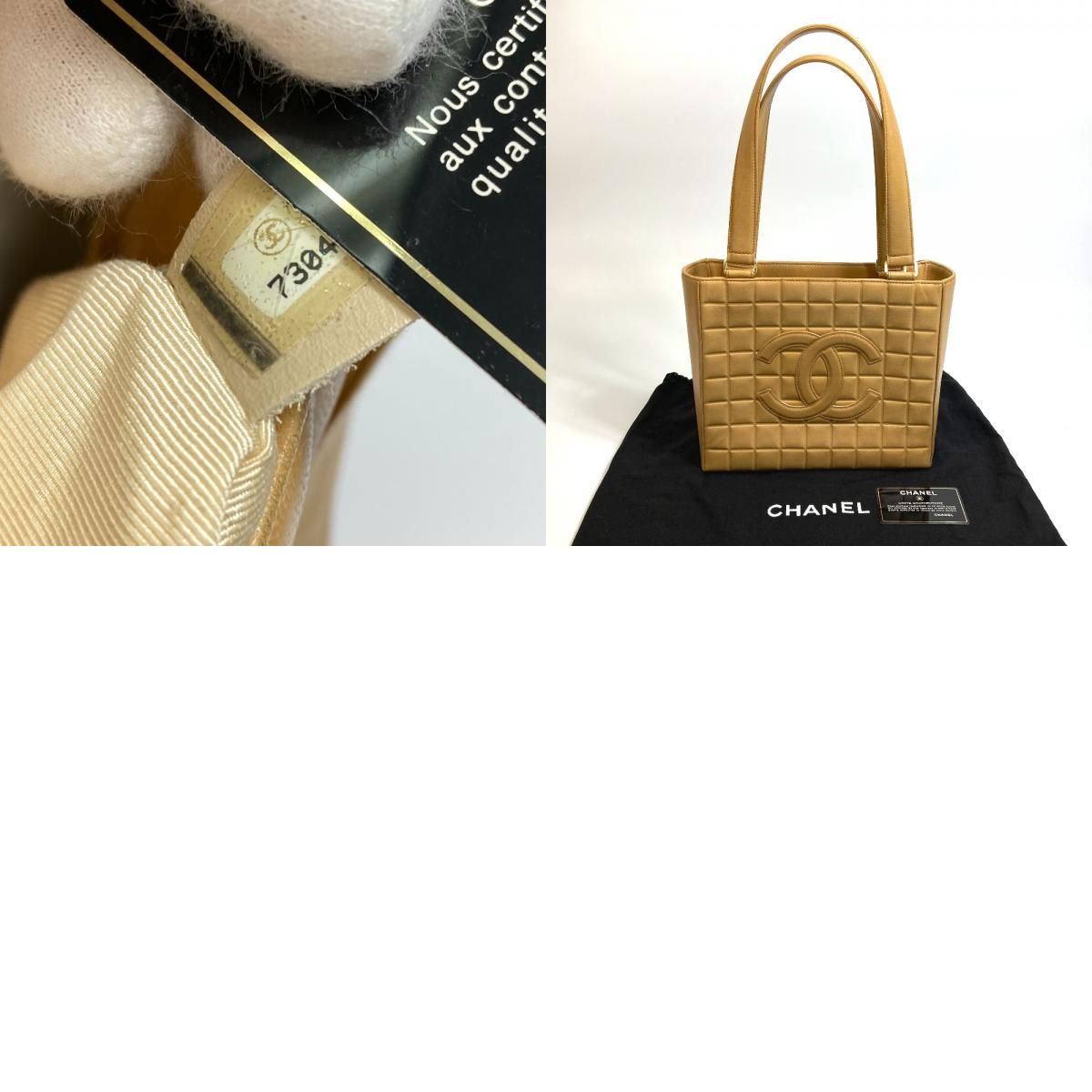 シャネル CHANEL チョコバー CC ココマーク カバン チェーン