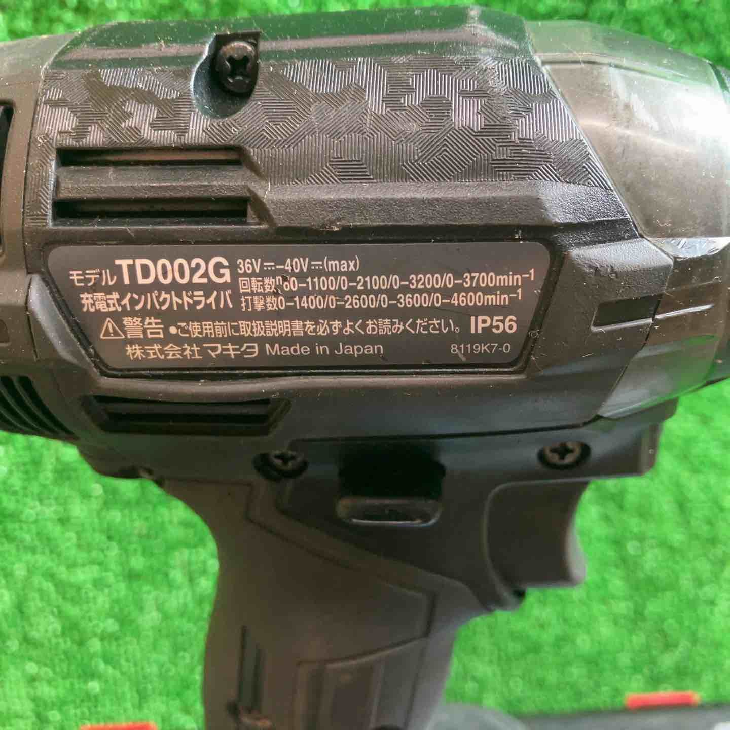 makita