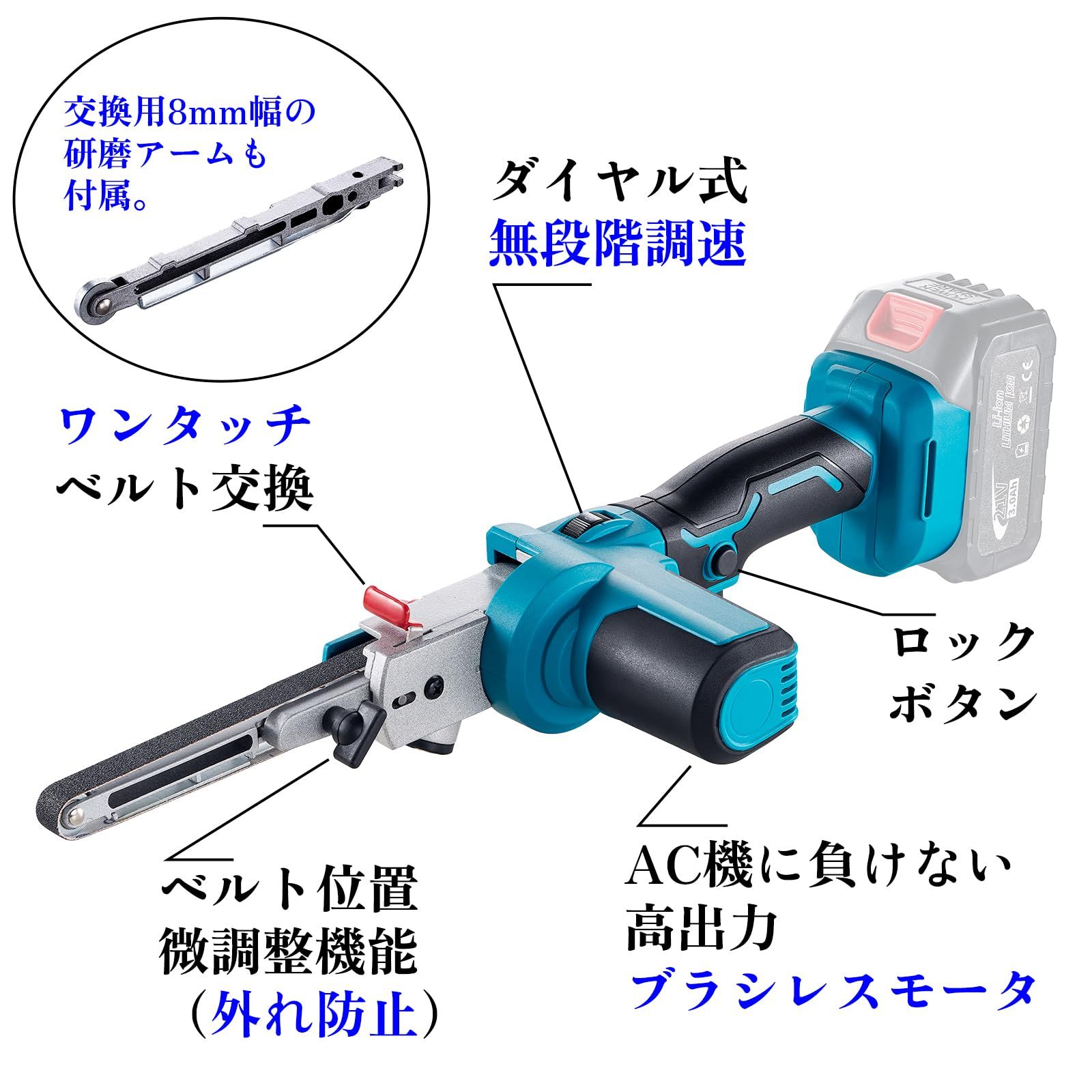 6段階調速 充電器