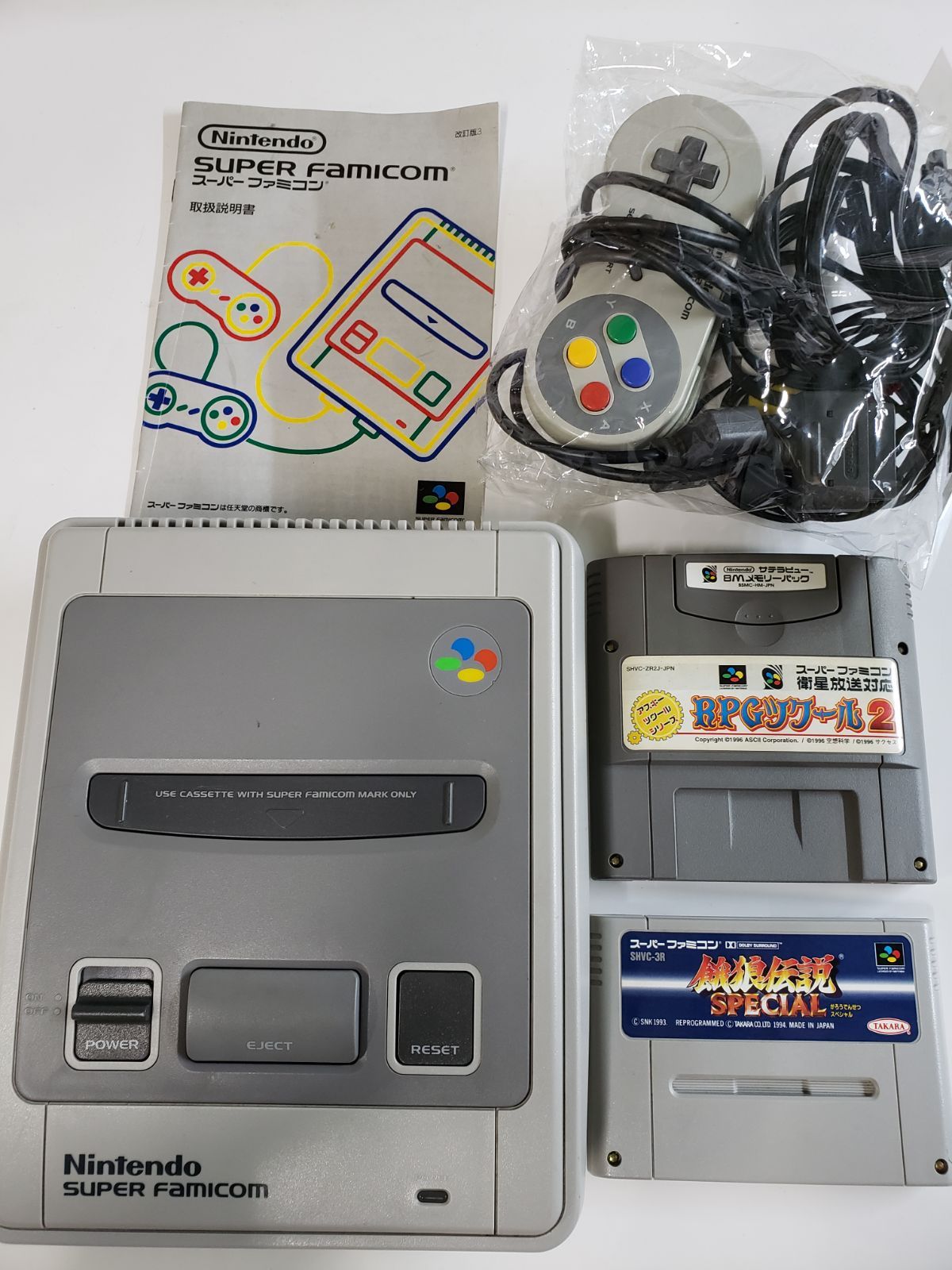 スーパーファミコン/ACアダプタなし/ソフト2つ、サテラビューメモリーパック付き