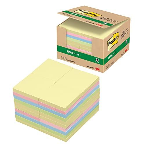 オンライン 02・40個パック(混色) ポストイット 付箋 業務用 ノート