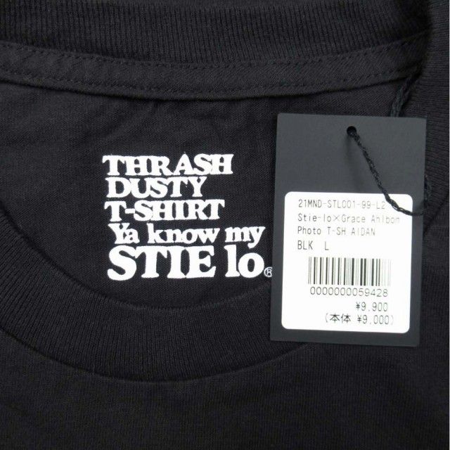 × Stie-lo
