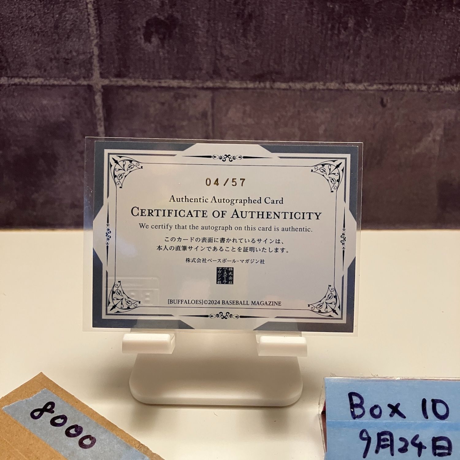 rufute_071004プロフ必読！様　専用です rufute_071004プロフ必読！様 専用です♪