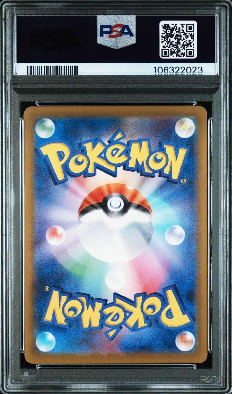 PSA10】 2連番 ナンジャモのカイデン ナンジャモのタイカイデン