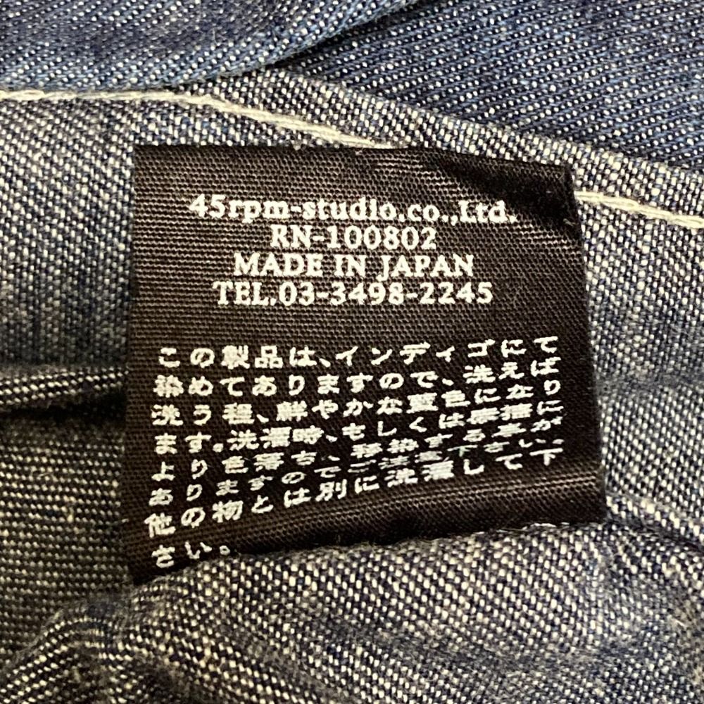 美品 R by 45rpm アールバイフォーティファイブアールピーエム