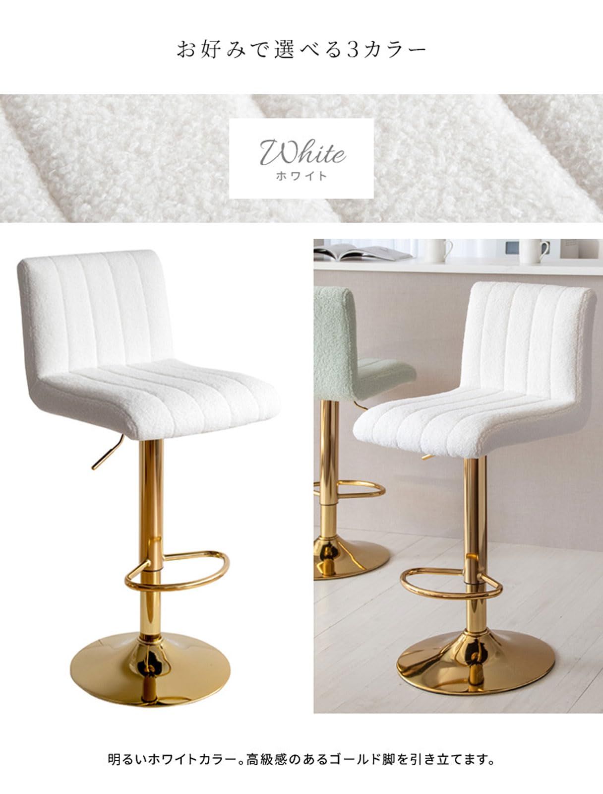 バーチェア バーチェア Lukuta ルクター 宮武製作所 20cmの昇降機能と360度回転 KNC-K105G LPK WWW_KANDAIZUMI_COM