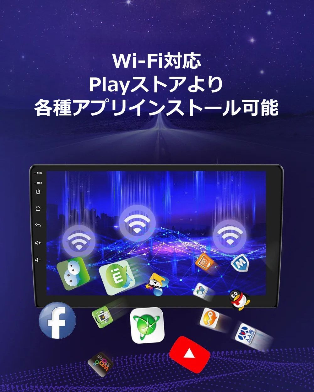 スズキ ハスラー MR01系 車種別設計 アンドロイドナビ