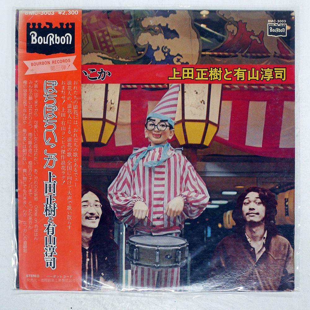 中国組織別人名簿 ２０１３年版/ジェイピ-エムコ-ポレ-ション/ラヂオプレス（単行本） 中国組織別人名簿 2013年版/ジェイピ-エムコ-ポレ-ション