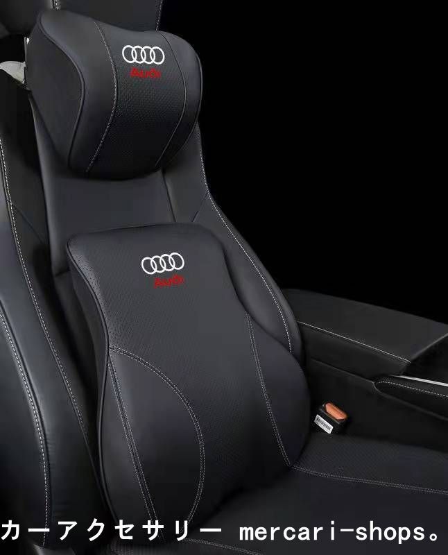 アウディ AUDI A1 A3 A4 A5 A6 A7 A8 Q3 Q5 Q7 S1 S3 S4 S5 S6 S7 S8 車用記憶 ネックパッド 腰クッション 低反発 1セット 4色選択可