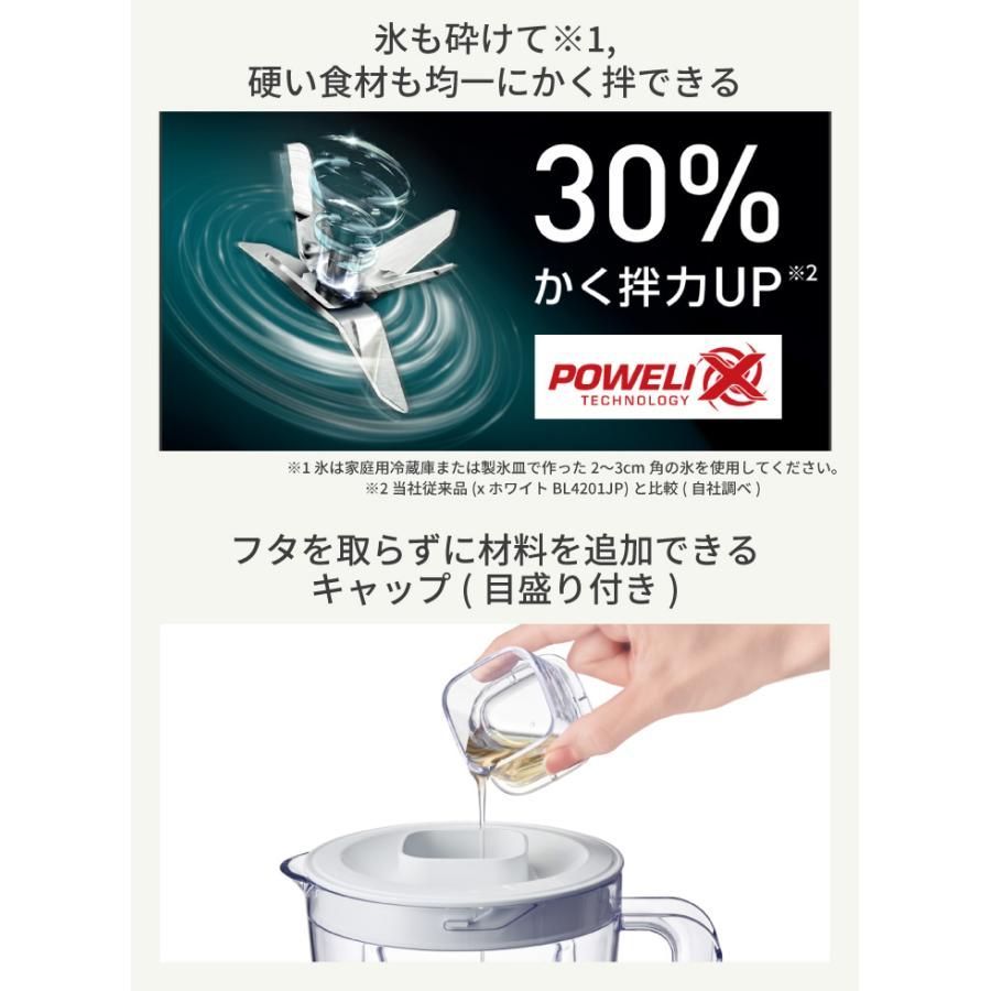 ･ ブレンドフォースネオパウエリックスマルチ BL42X1JP T-fal ティファール ミキサー ジューサー 氷も砕ける 大容量 耐久性 安全 安定 高速回転 高品質 WWW_KANDAIZUMI_COM