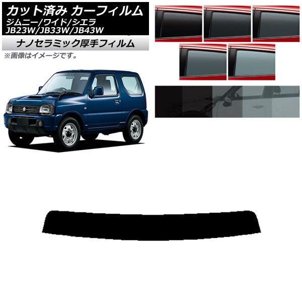 別注 ジムニー，シエラ JB23W JB33W JB43W 右側：運転席側 レカロ