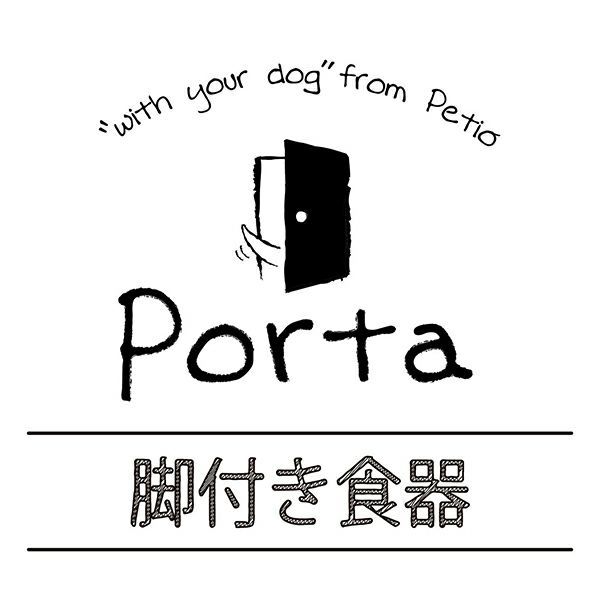 PETIO用品犬用食器Porta脚付き食器M
