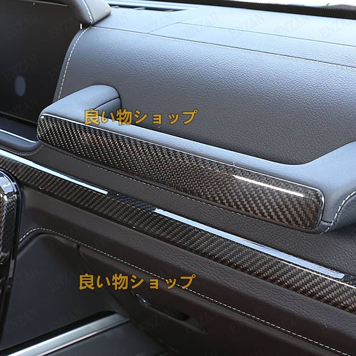 カーボン製ベンツ Gクラス W463A W464 G500 G63 G350D 助手席ハンドルカバー 1枚セット FFCRYSTALESIA_COM