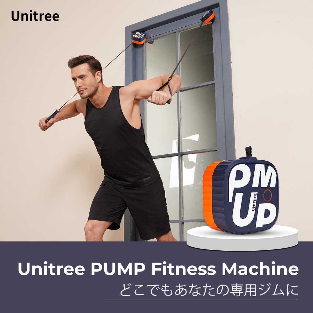 人気商品】Unitree (ユニツリー) PUMP パンプ スマート 電動 ポケット