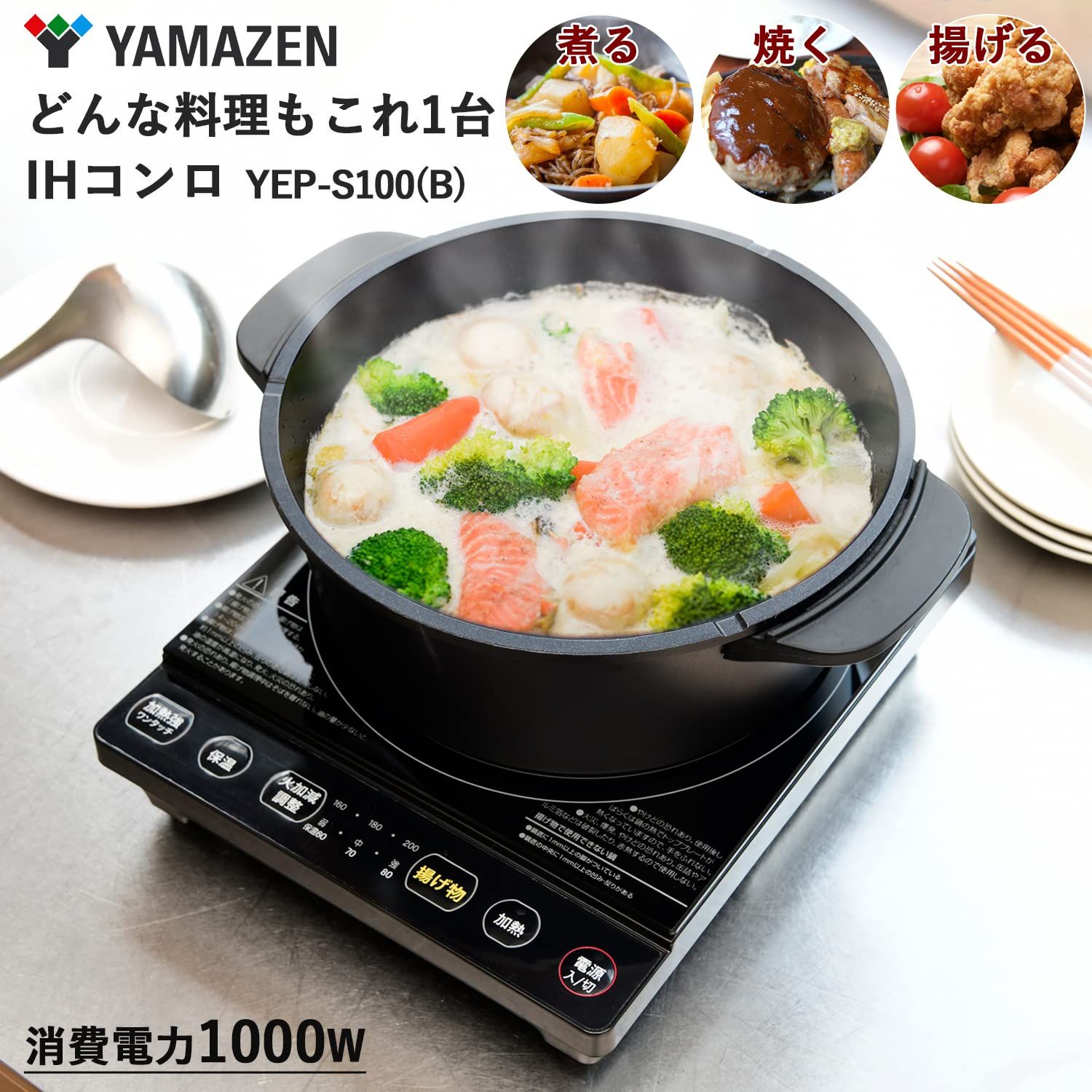 マグネットプラグ仕様 ブラック