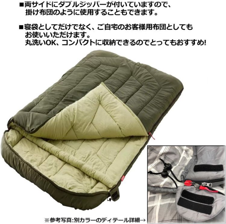 ☆新品・未開封☆コールマン 2〜3人用 封筒型 寝袋 シュラフ ハドソン