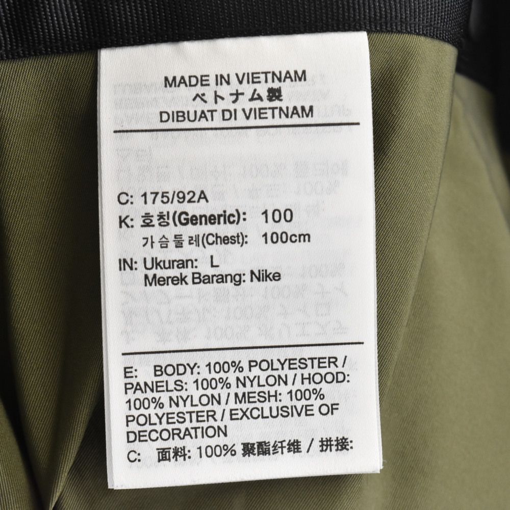 NIKE (ナイキ) ×SACAI NRG Trench Jacket DQ9028-222 サカイコラボ ...
