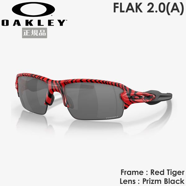 オークリー サングラス フラック FLAK 2.0 (A) OAKLEY フレーム：Red Tiger レンズ：Prizm Black アジアンフィット スポーツ