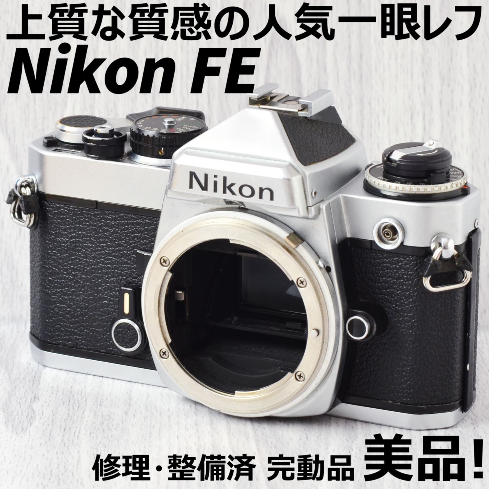 美品! Nikon FE2 黒 ボディ 修理・整備済 完動品 - 通販 - pinehotel.info